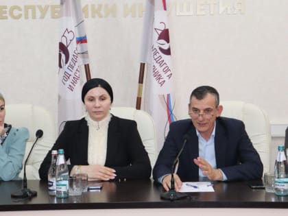 В Минобрнауки Ингушетии прошло заседание ГЭК