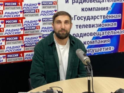 На радио “Утро Ингушетии” обсудили перспективы развития любительского футбола