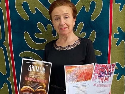 Худрук РДНТ Ингушетии лидировала в конкурсах «Академии народной энциклопедии»