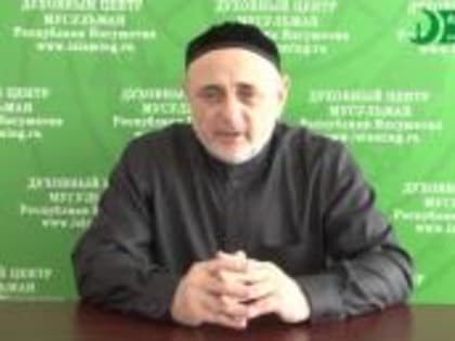 Абдурохман-хаджи Мартазанов провел  совещание с имамами населенных пунктов и работниками муфтията