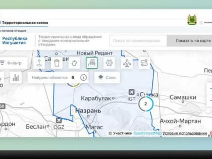 Ингушетия вошла в десятку субъектов РФ, успешно внедривших электронную модель обращения с ТКО