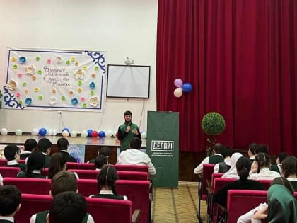 В Ингушетии популяризируется волонтерское движение «Делай»