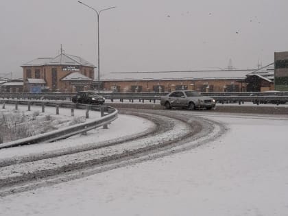 Жителей Ингушетии предупредили об изменении погодных условий