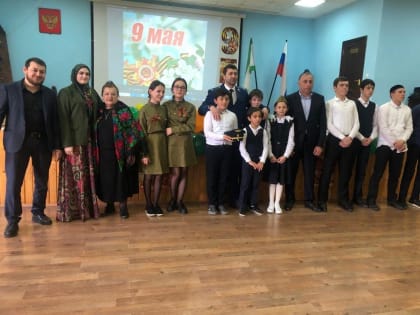 В горах Ингушетии отмечают День Великой Победы