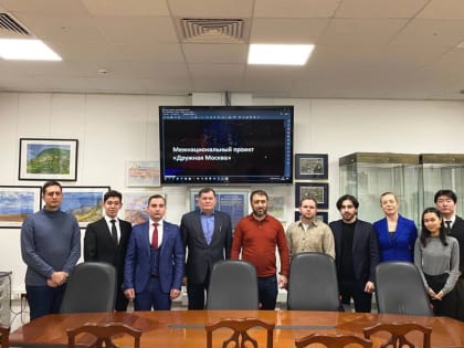 Представитель Постпредства Ингушетии принял участие в заседании организационного комитета Союза студенческих землячеств