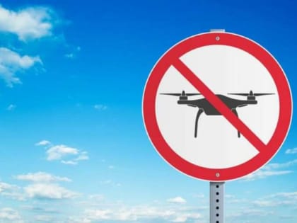 Прокуратура города Карабулака разъясняет: «Ответственность за незаконное использование беспилотных воздушных судов (дронов)»