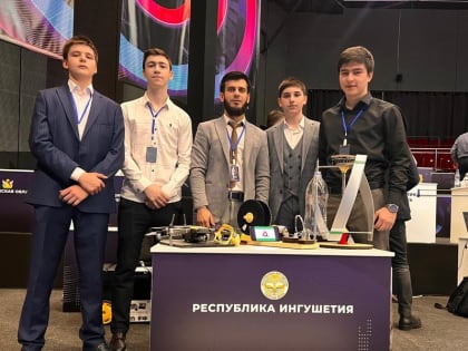 Представители технопарка «Кванториум» из Ингушетии приняли участие в фестивале «От винта»
