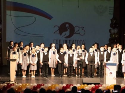 В Ингушетии прошла торжественная церемония открытия Года педагога и наставничества