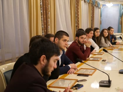 В постоянном представительстве Ингушетии самая активная молодежь Москвы подвела итоги 2019 года