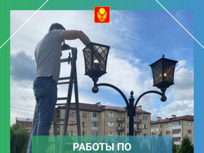 Работы по восстановлению освещения столицы идут полным ходом!