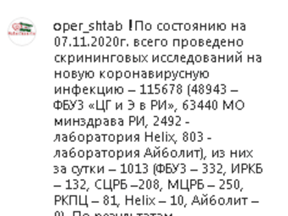 Каникулы для начальных классов в Ингушетии продлены до 16 ноября