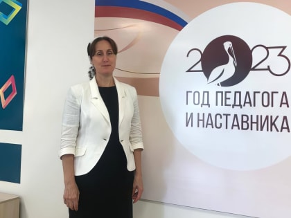 В Год педагога и наставника продолжаем делиться с вами историями о талантливых учителях Ингушетии.