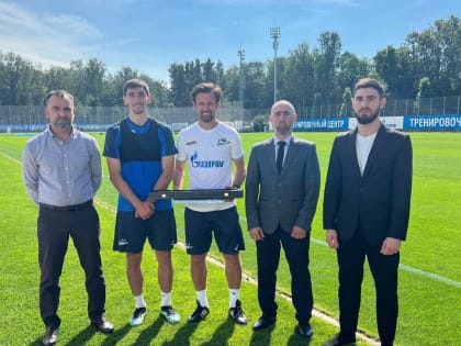 Представители Полпредства Ингушетии в СЗФО  побывали в гостях у команды «Зенит»