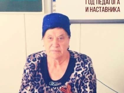 В рамках Года педагога и наставника в Ингушетии открыли тематическую рубрику об учителях