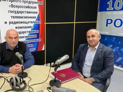 Радио России «Ингушетия»