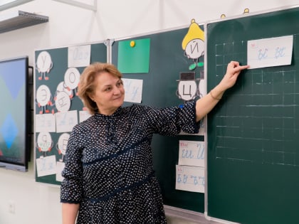 Стартовал прием заявок на участие во Всероссийском конкурсе педагогических династий