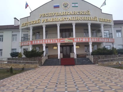 Первый большой юбилей