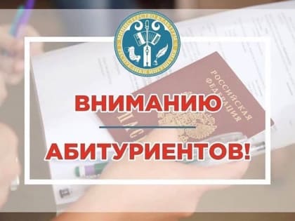 В колледже искусств Ингушетии стартует приемная кампания