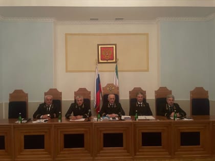 В Верховном Суде Республики Ингушетия посредством веб-конференции проходит общероссийское совещание судей судов общей юрисдикции, арбитражных и военных судов.