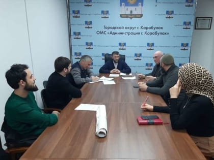 Заседание земельной комиссии