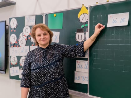 С 2025 года выплаты по программе «Земский учитель» в воссоединенных регионах увеличены до 2 млн рубл