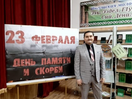 Долаковские школьники стали участниками памятного мероприятия «Халкъа lаьржа таьзет»