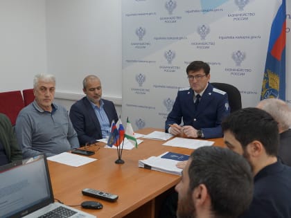 Заседание Контрольной комиссии Управления Федерального казначейства по Республике Ингушетия