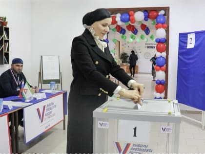Министр &nbsp;образования и науки Ингушетии Эсет Бокова проголосовала на президентских выборах