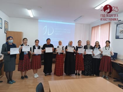 Ингушские педагоги и школьники приняли участие во Всероссийской акции «Педагогический диктант»