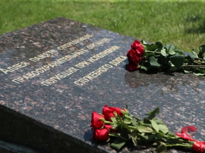 Обращение Главы Республики Ингушетия М.М. Калиматова в связи с Днем памяти сотрудников МВД по Республике Ингушетия, погибших в ночь с 21 на 22 июня 2004 года