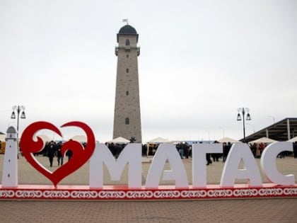 Столица Ингушетии вошла в число городов России с лучшей динамикой в системе индекса качества жизни