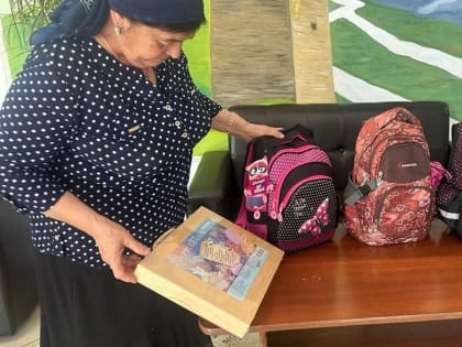 В Ингушетии активно поддерживают всероссийскую акцию «Собери ребенка в школу»