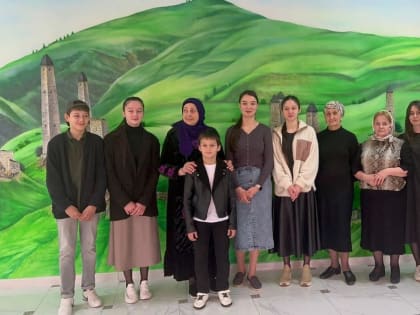 В Ингушетии отмечают «День семьи, любви и верности»