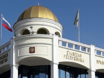 Делегация Минэкономразвития РФ обсудит социально-экономическое развитие Ингушетии