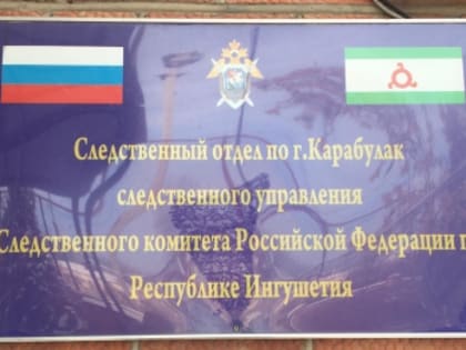 Вынесен приговор жителю республики за перевозку и сбыт спиртосодержащей жидкости, опасной для жизни и здоровья потребителей