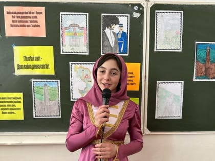 Школьники Ингушетии поют народные песни в дни Декады ингушского языка и литературы