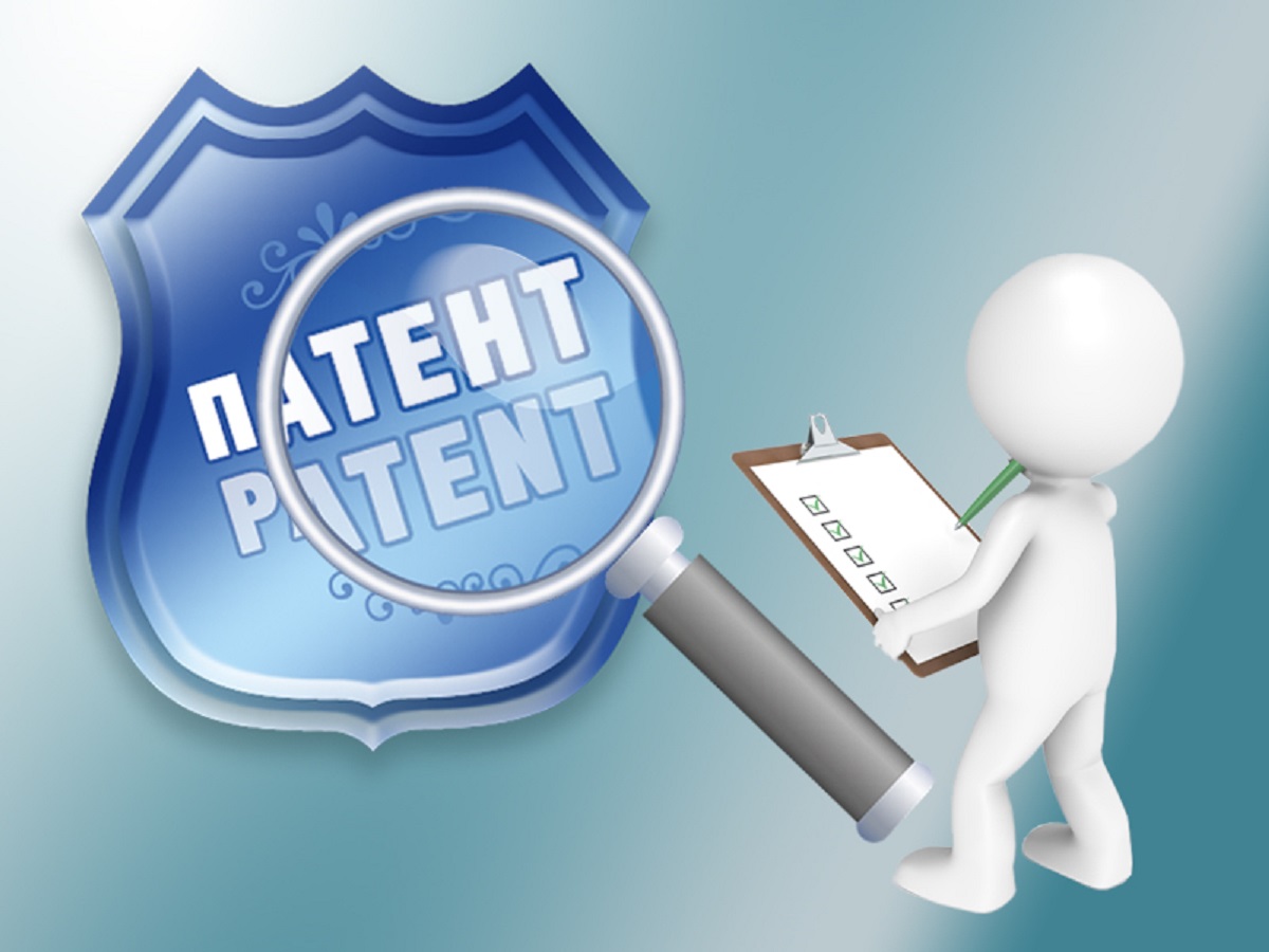 Patented product. Патентные исследования. Патентование картинки. Патентные исследования картинки. Патент на интеллектуальную собственность.