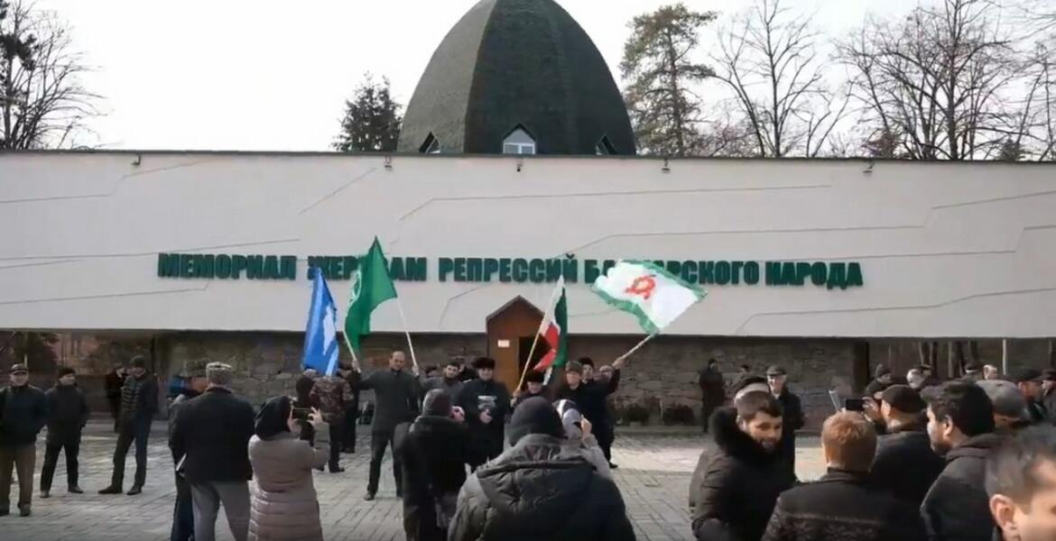 Траура балкарского народа. День выселения балкарского народа. День депортации балкарского народа. Переселение балкарского народа.