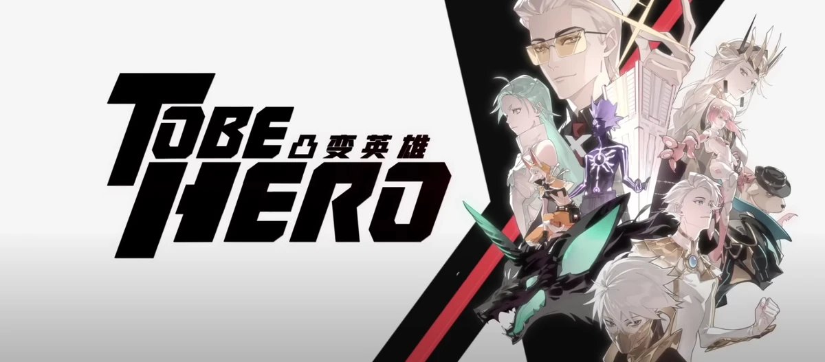 Top 10 Strongest and Most Loved To Be Hero X Heroes