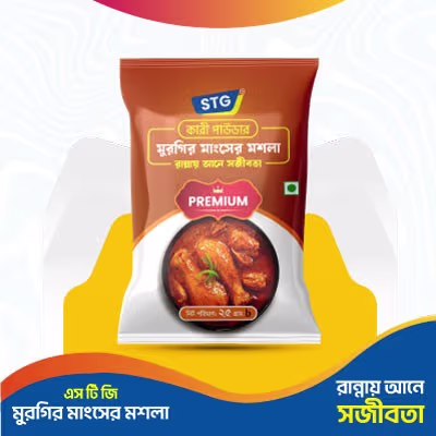 এসটিজি মুরগীর মাংসের মশলা