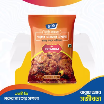 এসটিজি গরুর মাংসের মশলা