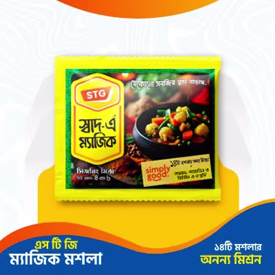 এসটিজি ম্যাজিক মসলা ৪ গ্রাম