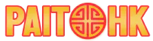 Logo Paito Hk Lotto