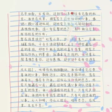 少女心事。