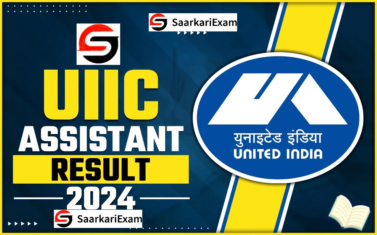 UIIC EXAM image