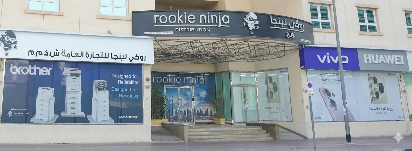 Rookie Ninja