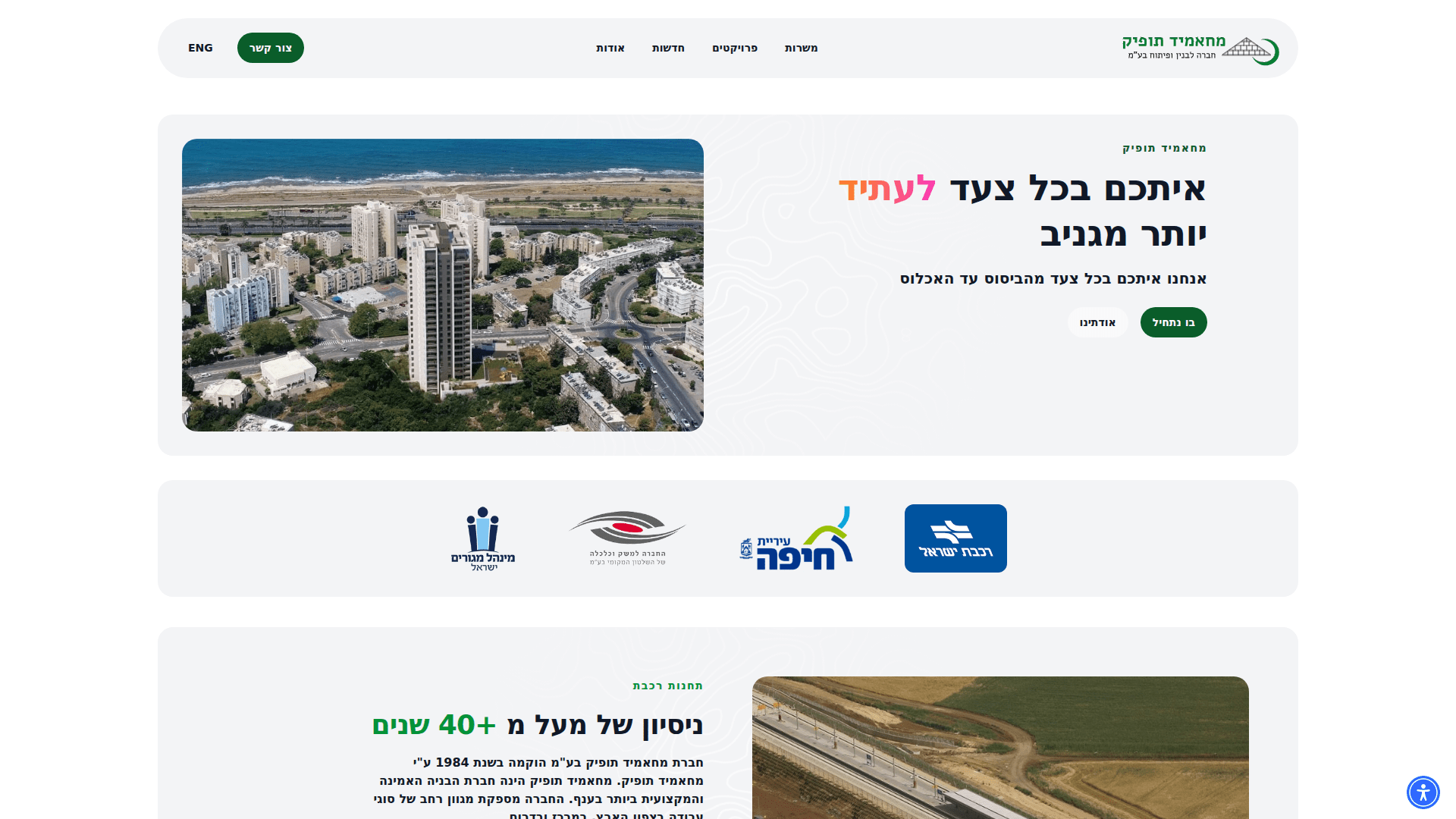 Mhamid Tawfik Construction Company