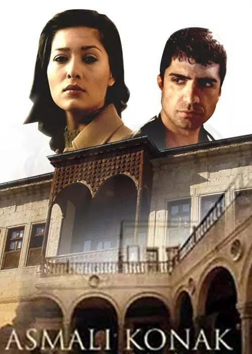 Asmalı Konak