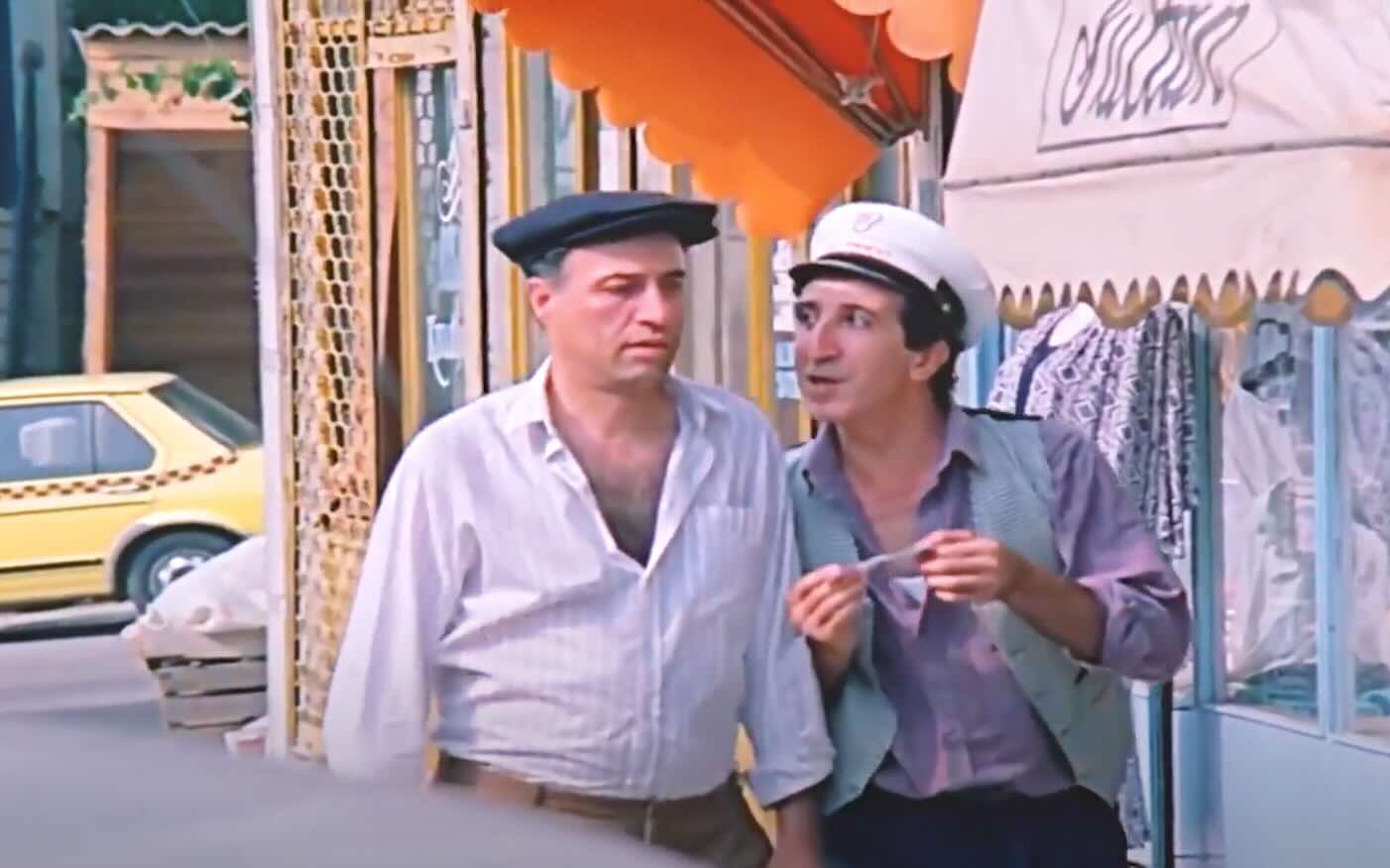 Atlas Çiçeği Sokağı
