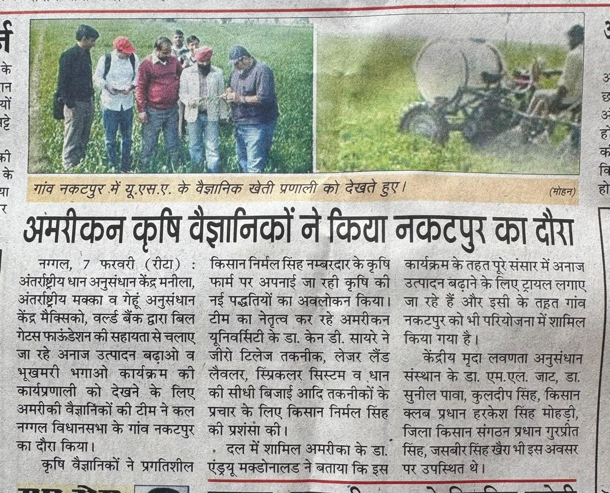 American Agricultural Scientists Visit Dr. Nirmal Singh's Innovative Farm